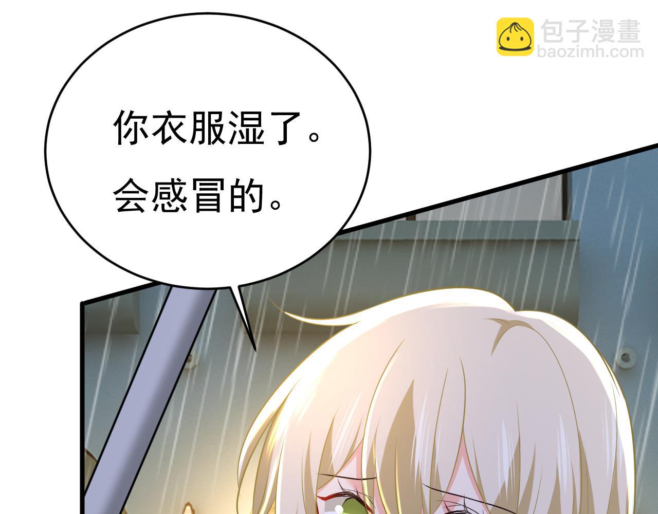 第461话 你变得也太快了吧45