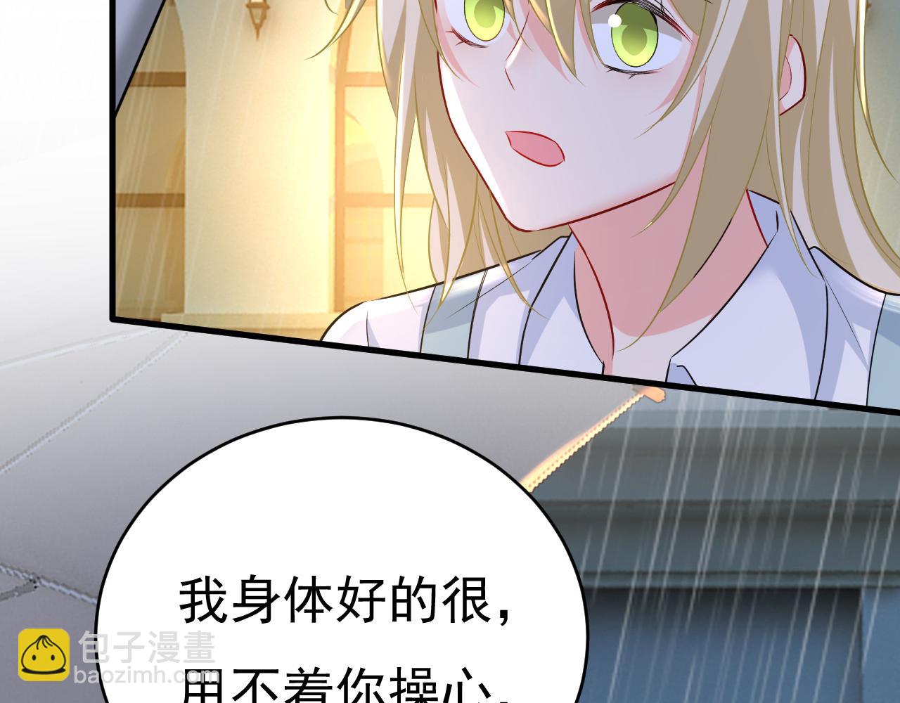 第461话 你变得也太快了吧46