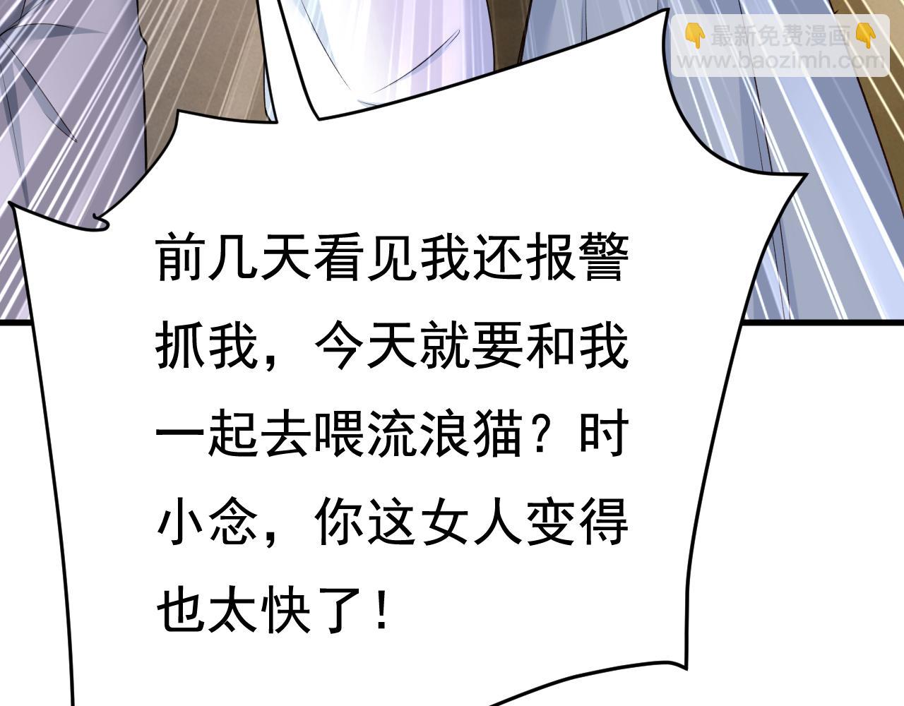第461话 你变得也太快了吧5