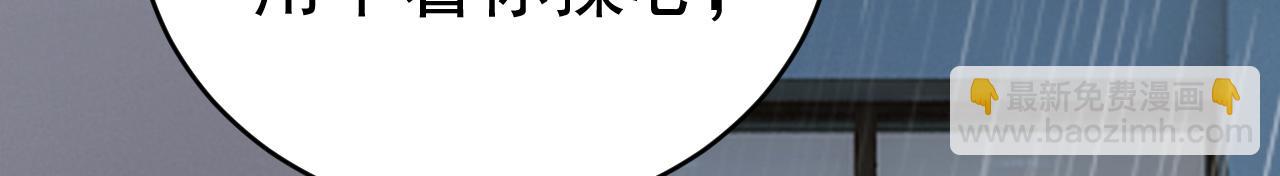 第461话 你变得也太快了吧51