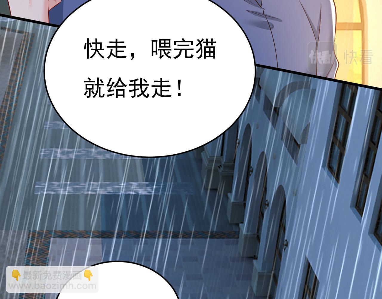 第461话 你变得也太快了吧53