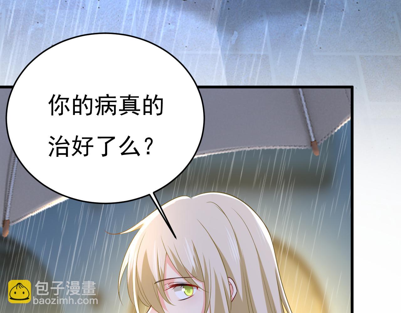 第461话 你变得也太快了吧57