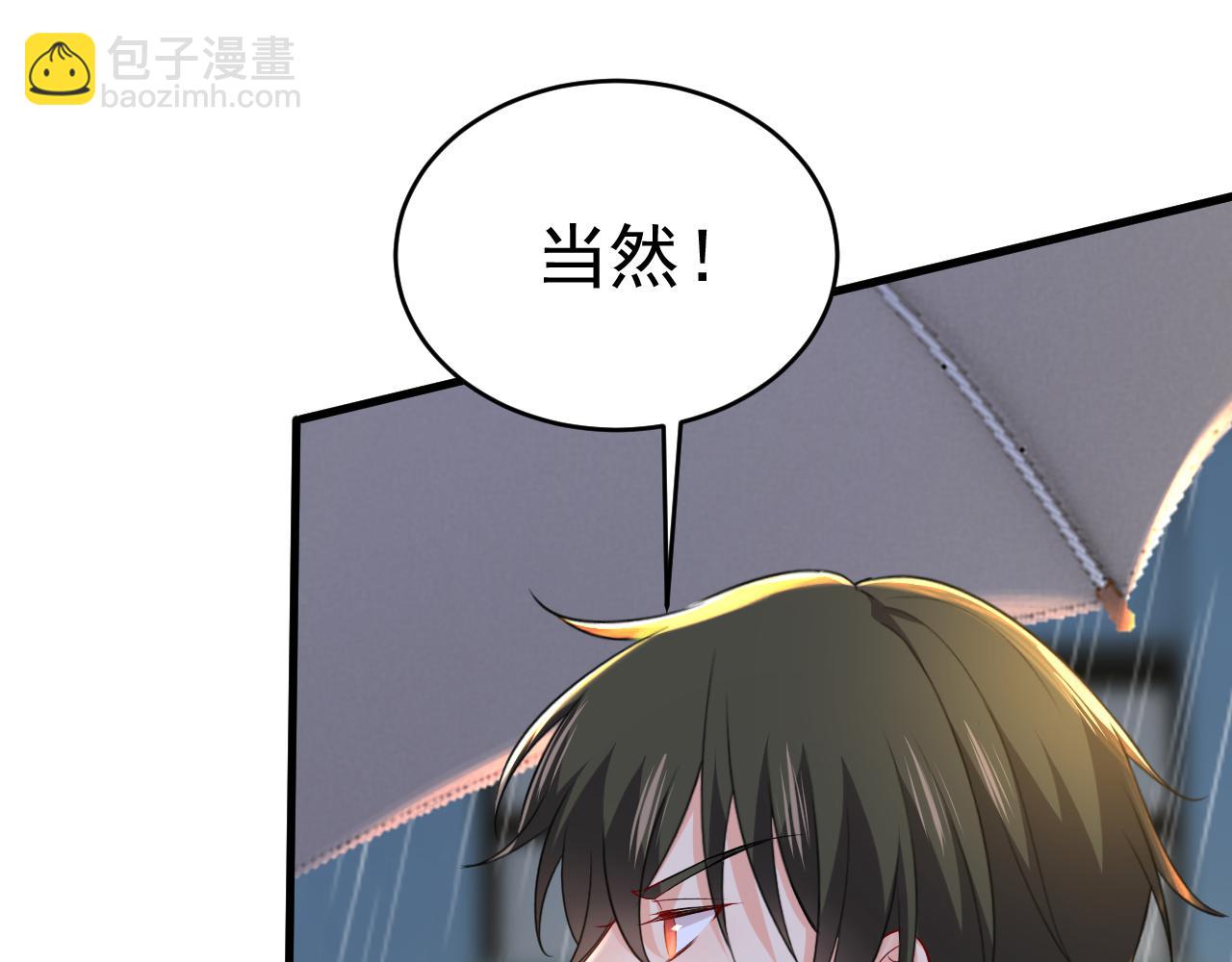第461话 你变得也太快了吧59