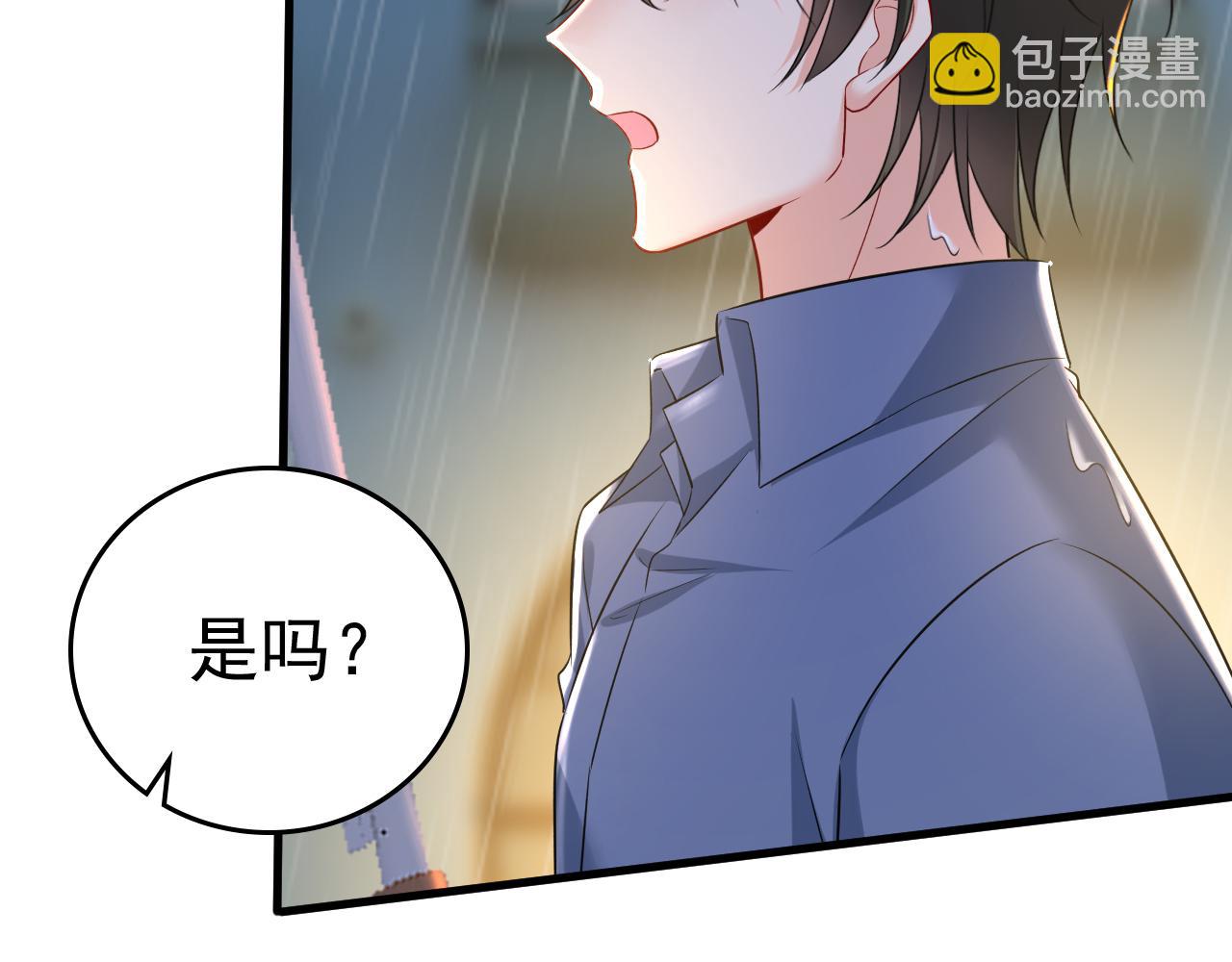 第461话 你变得也太快了吧60