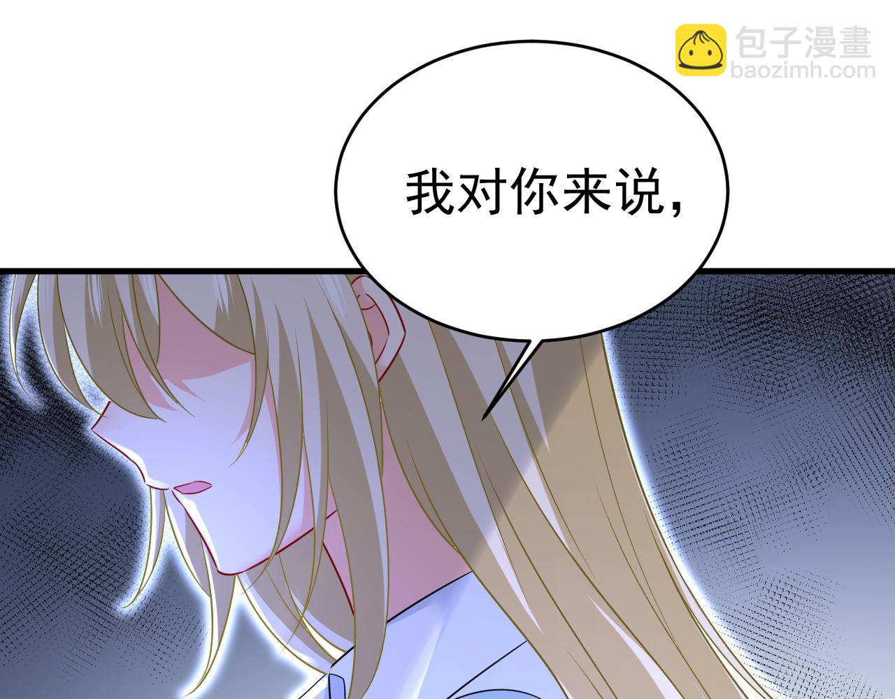 第461话 你变得也太快了吧62
