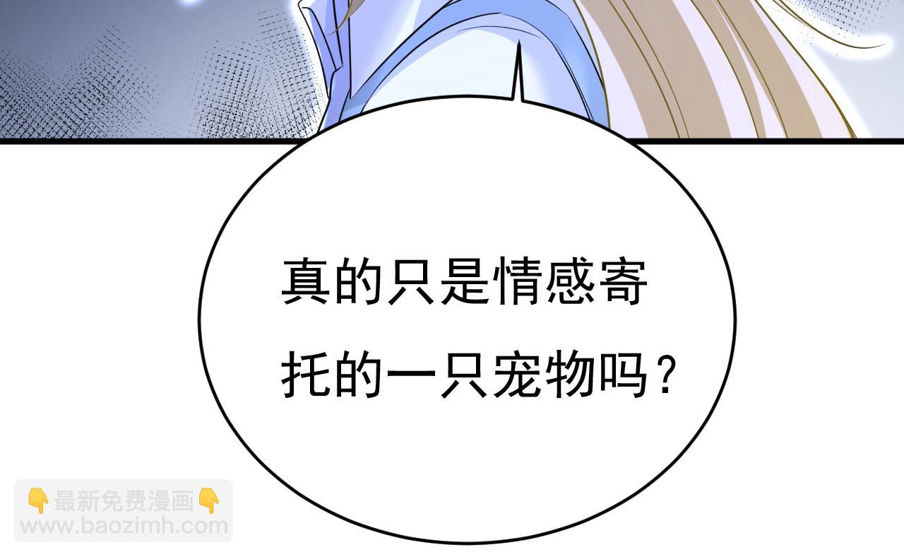 第461话 你变得也太快了吧63