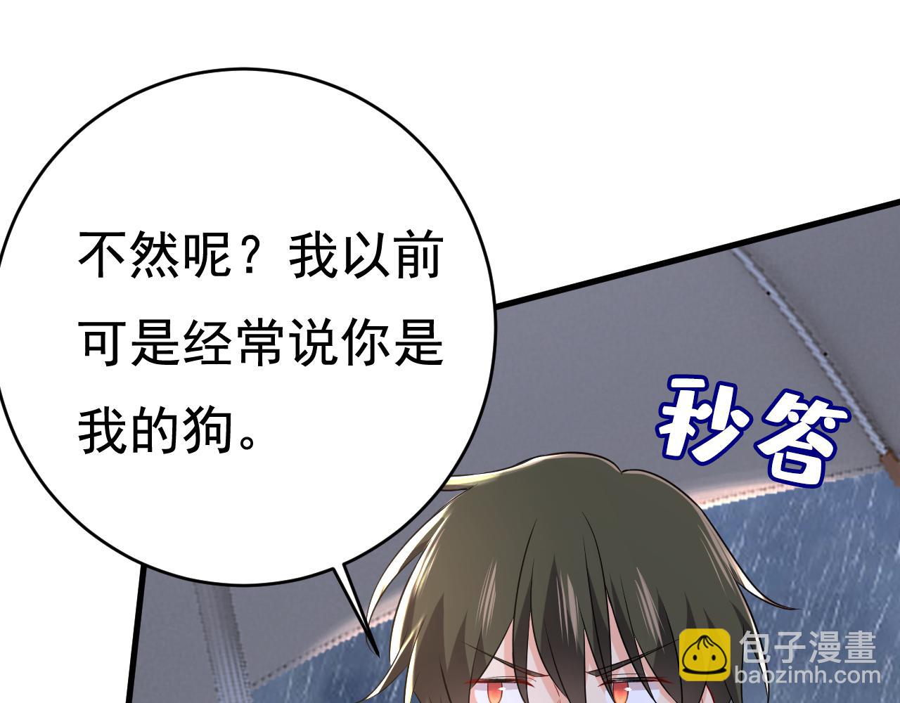 第461话 你变得也太快了吧64