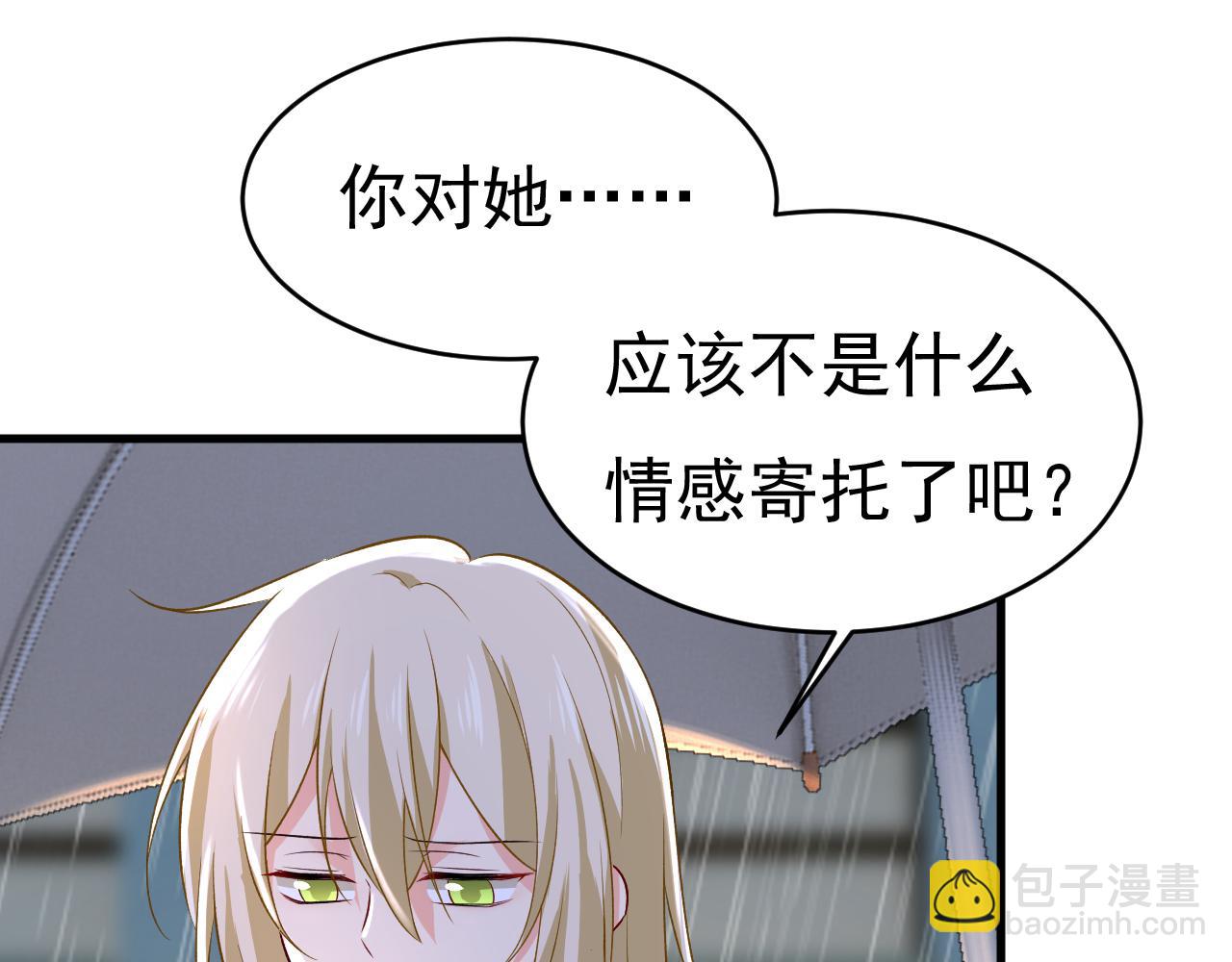 第461话 你变得也太快了吧73