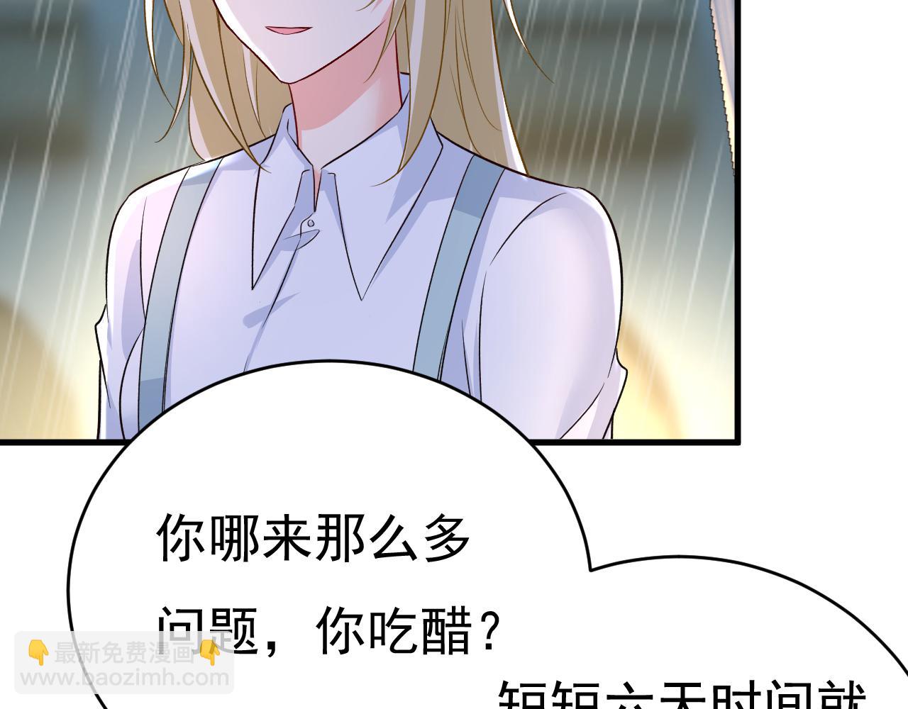 第461话 你变得也太快了吧74