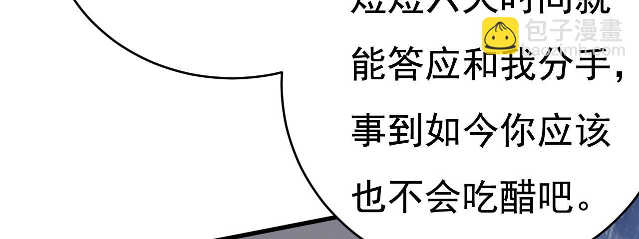 第461话 你变得也太快了吧75