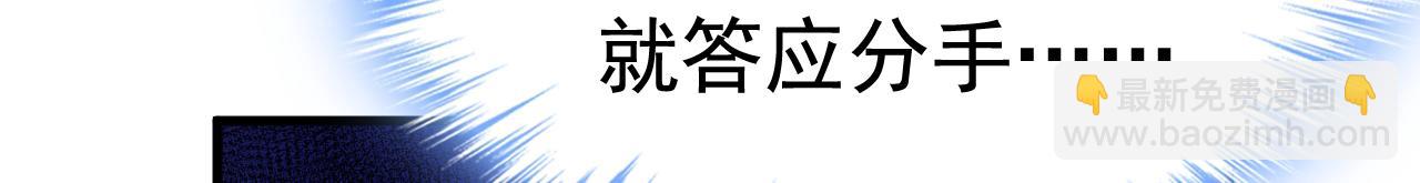 第461话 你变得也太快了吧78