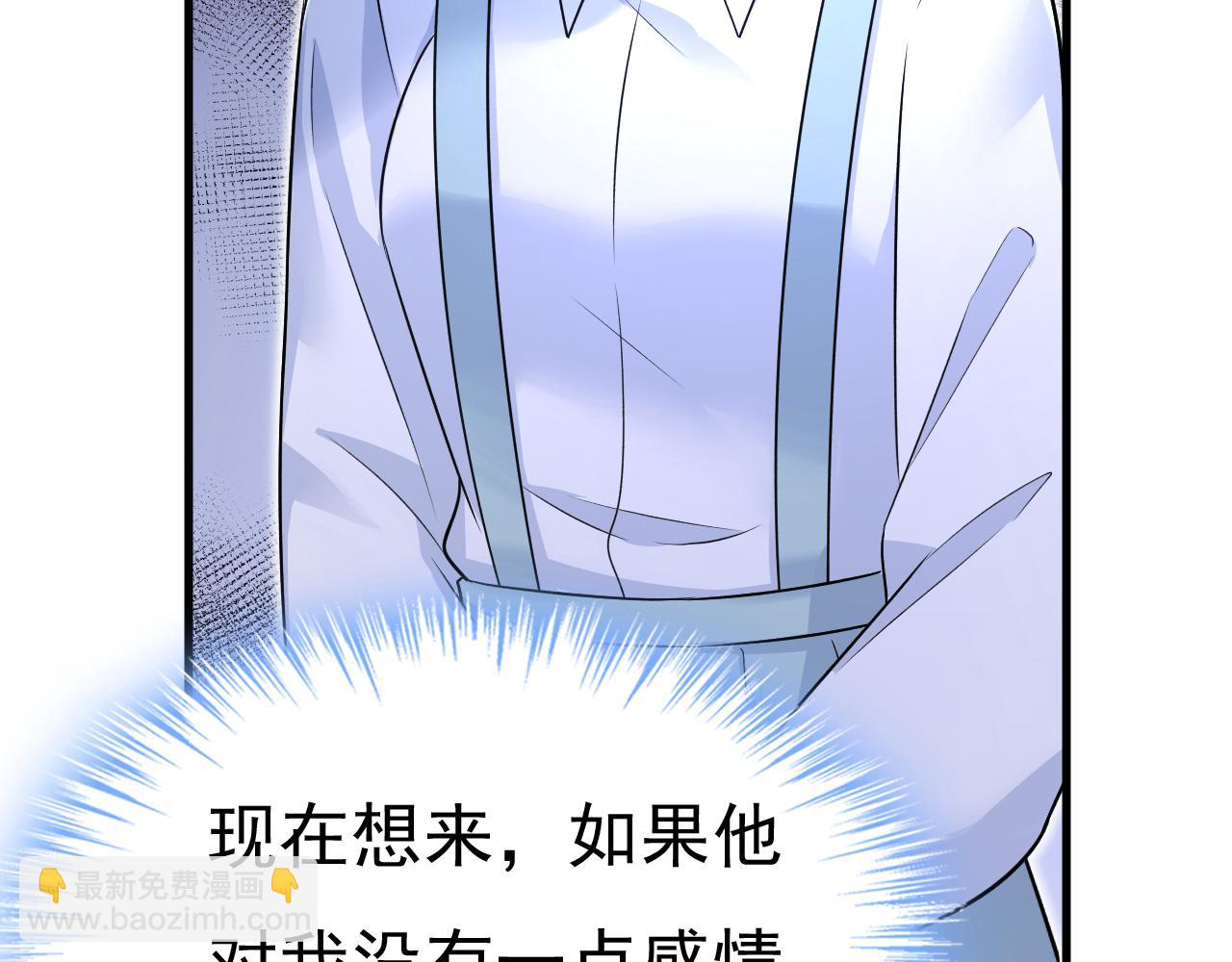第461话 你变得也太快了吧80