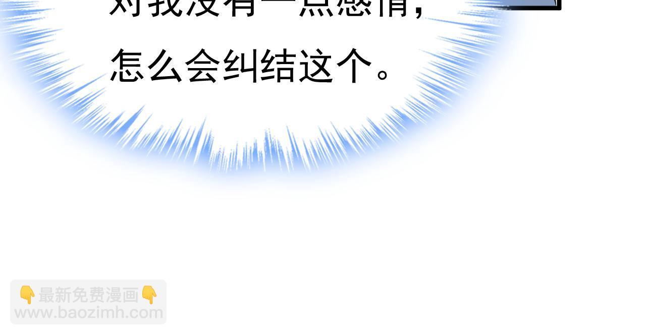 第461话 你变得也太快了吧81