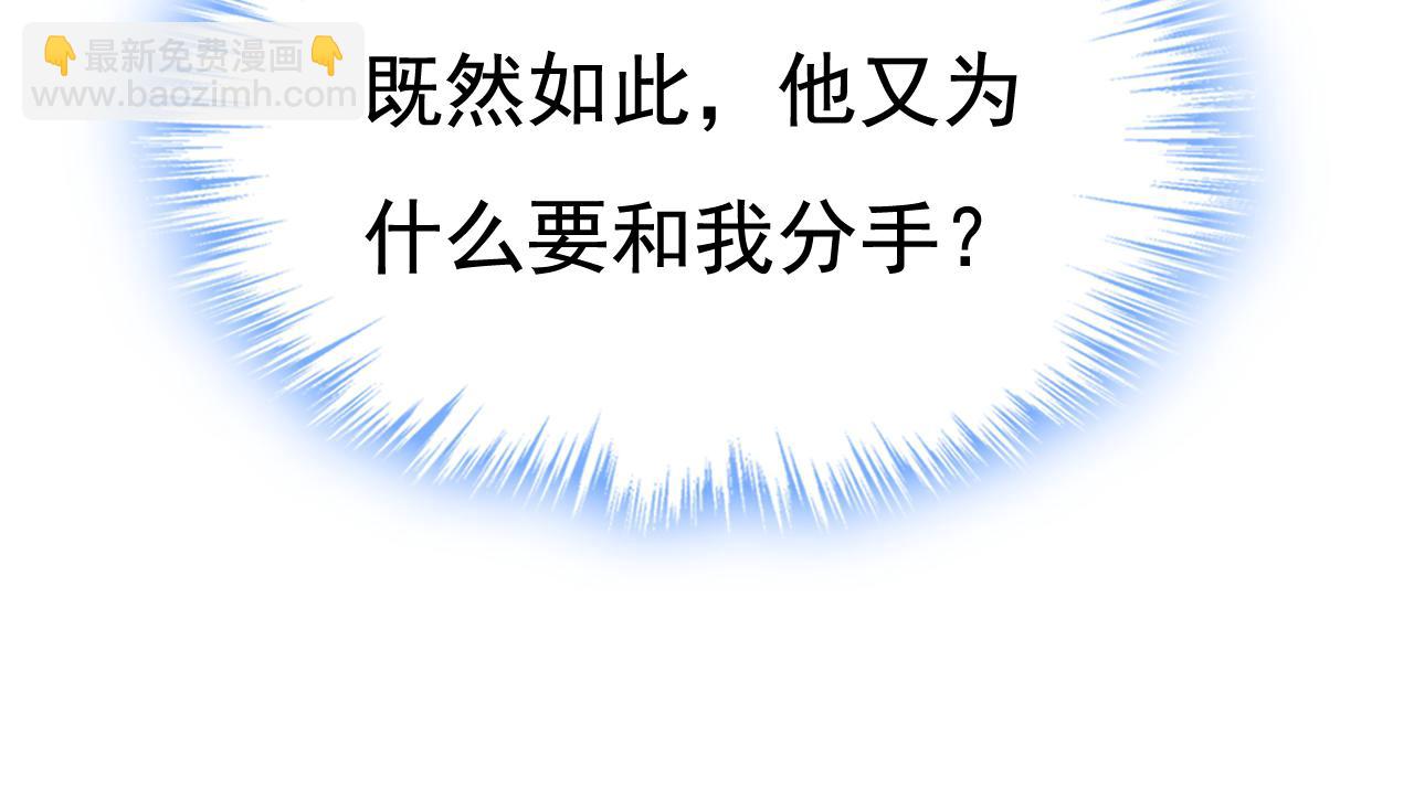 第461话 你变得也太快了吧84