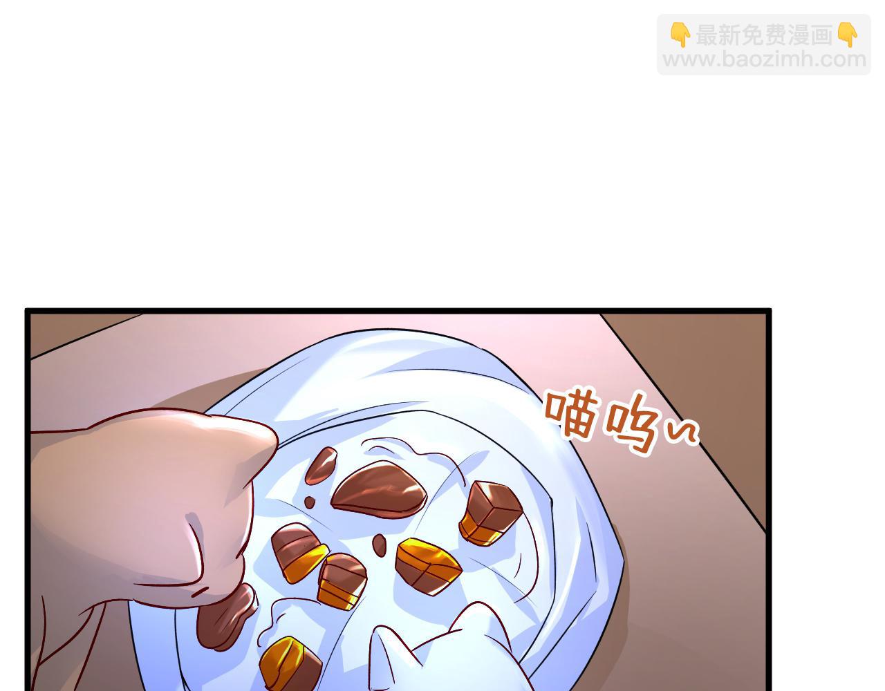 第461话 你变得也太快了吧90