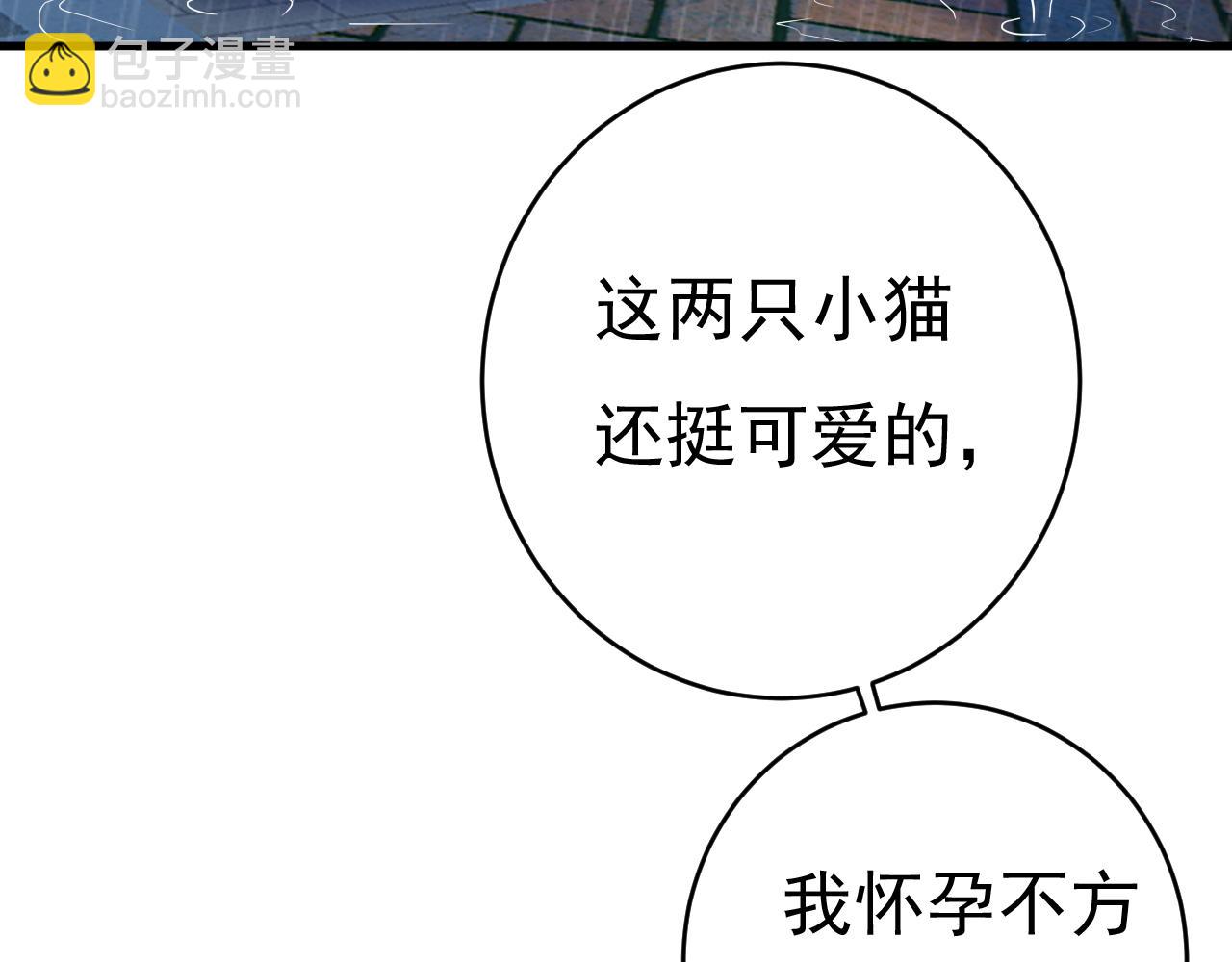 第461话 你变得也太快了吧94