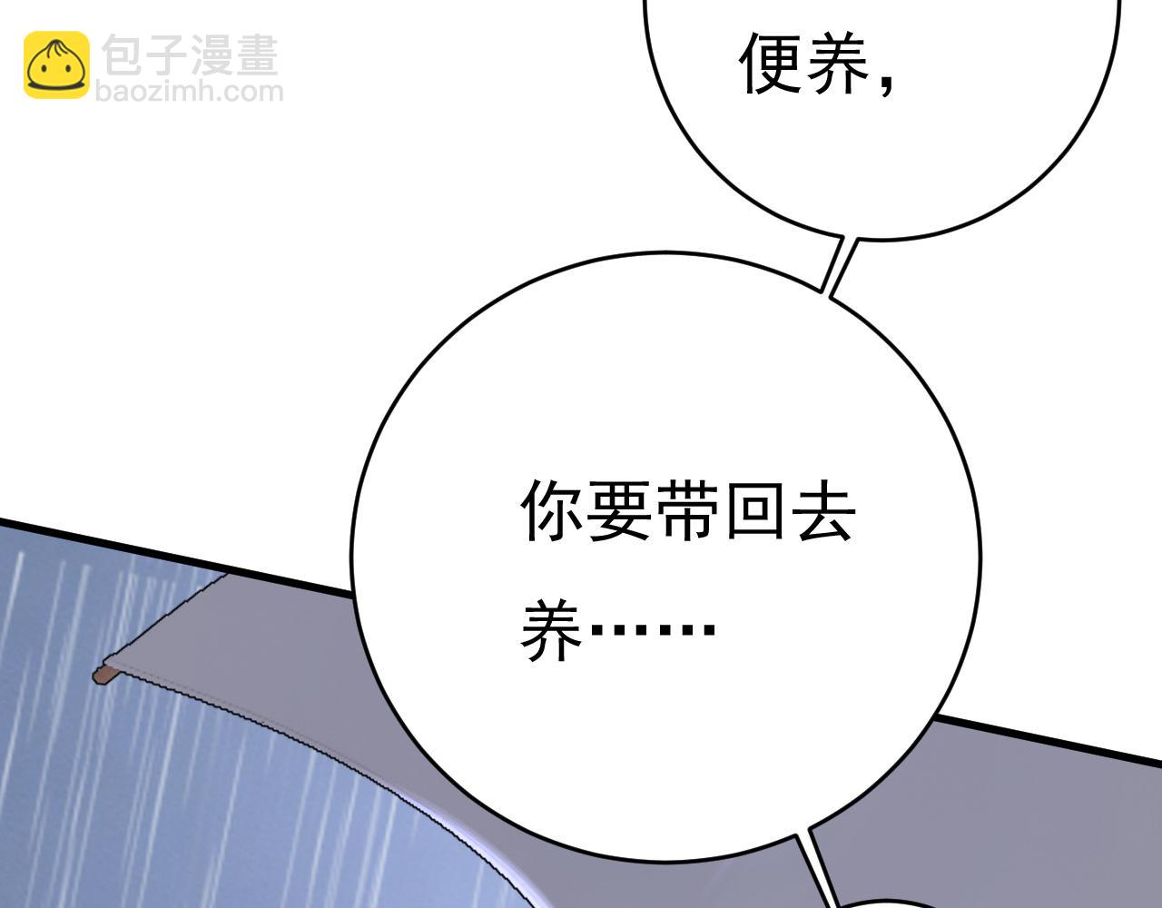 第461话 你变得也太快了吧95