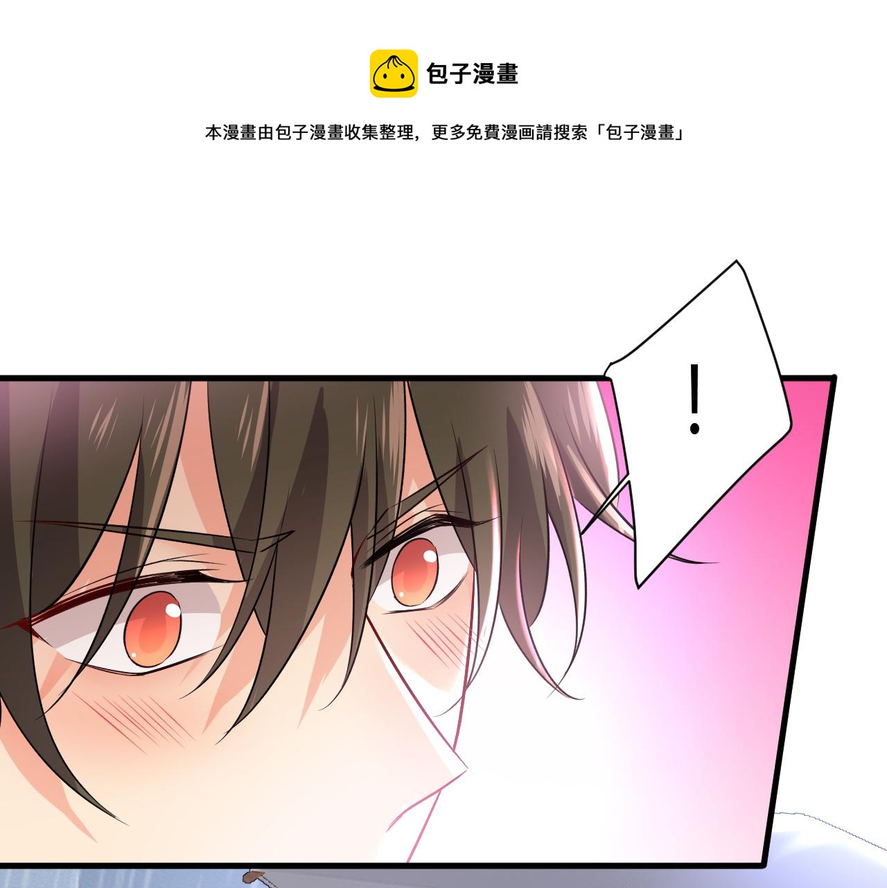 第462话 我只要一个答案0