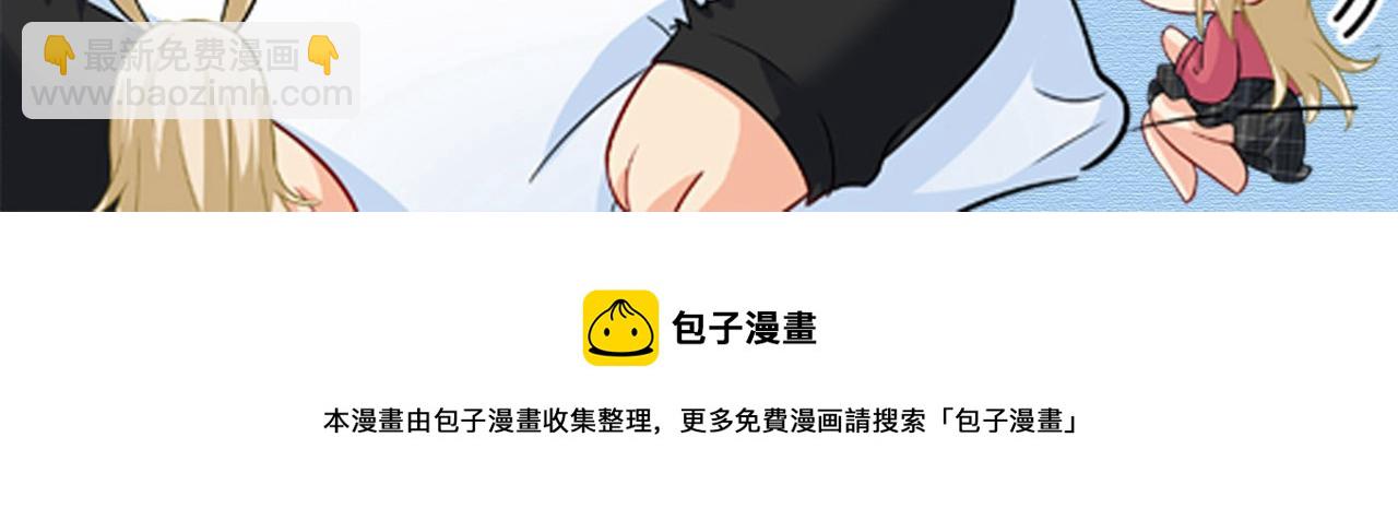 第462话 我只要一个答案109