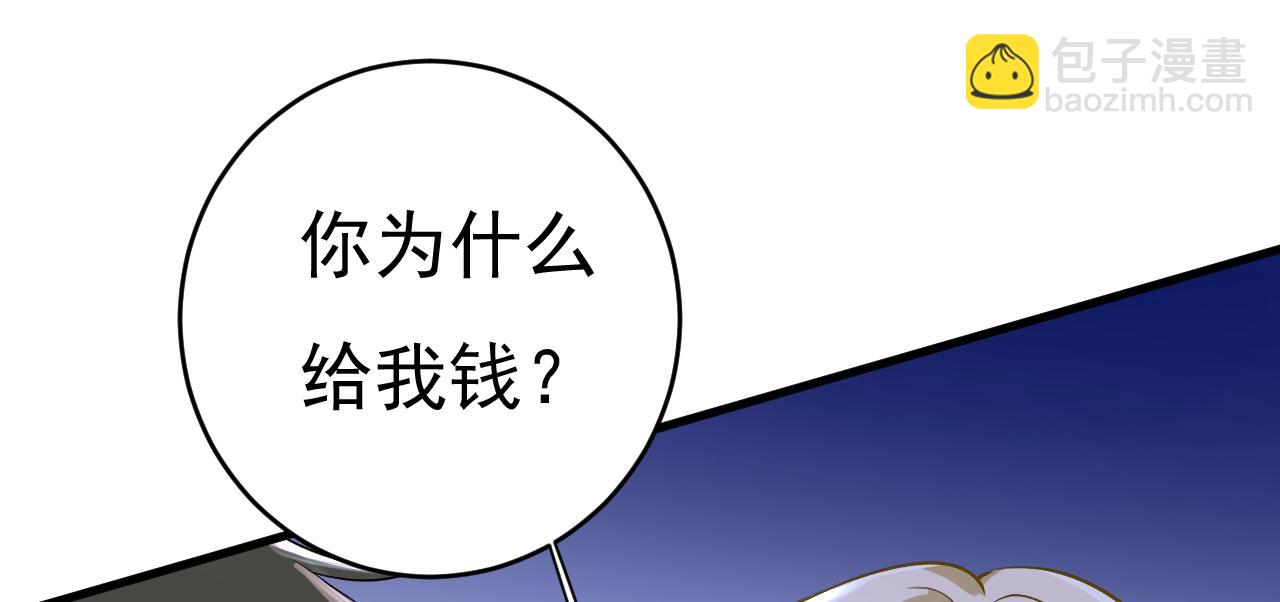 第462话 我只要一个答案11