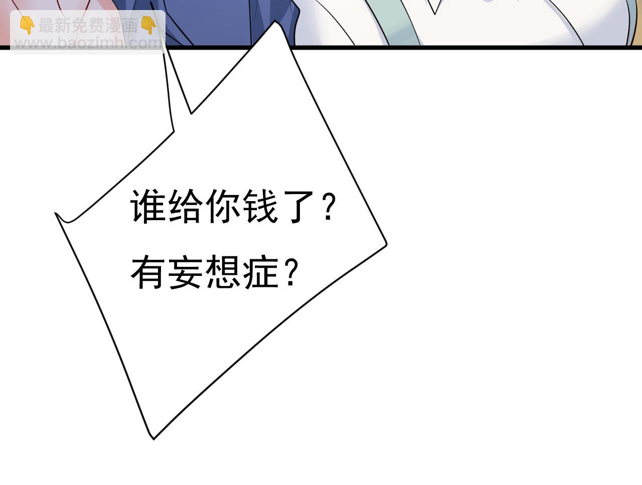 第462话 我只要一个答案13