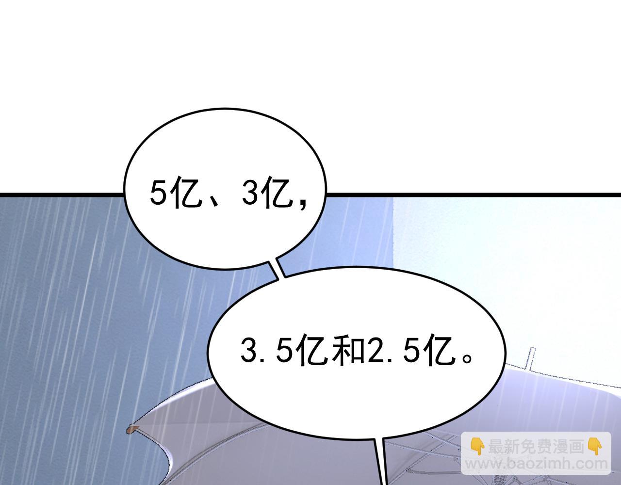 第462话 我只要一个答案14