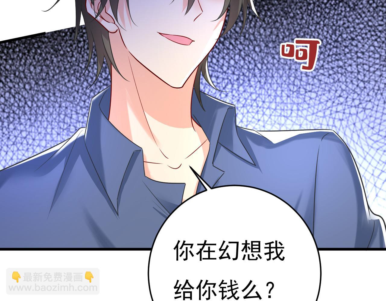 第462话 我只要一个答案19