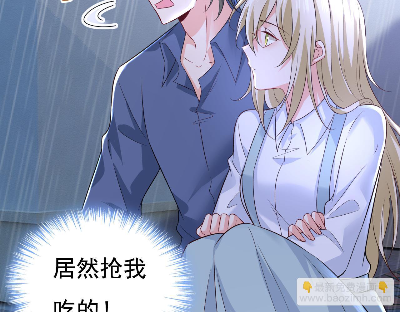 第462话 我只要一个答案2