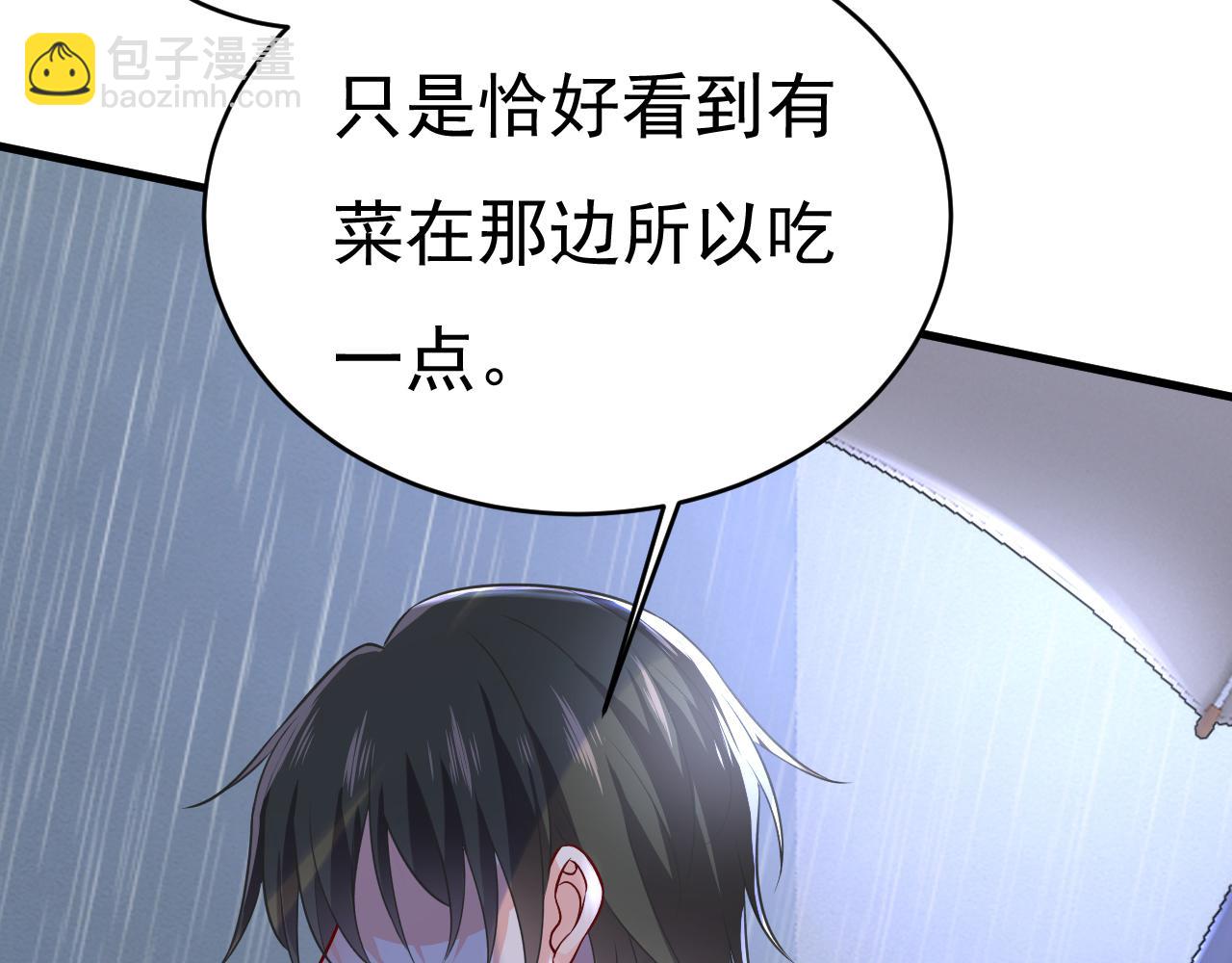 第462话 我只要一个答案26