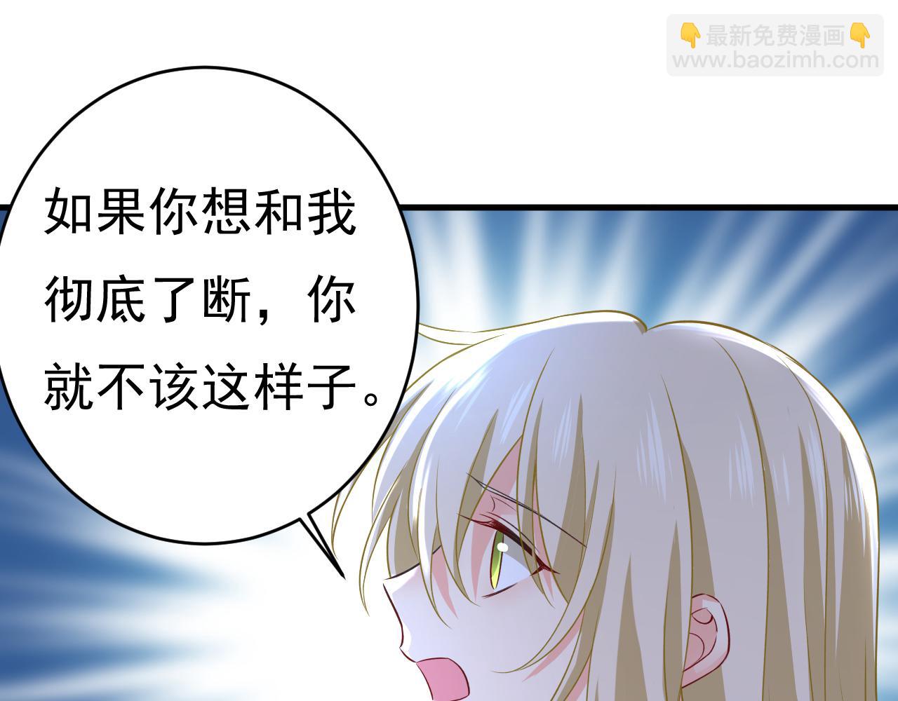 第462话 我只要一个答案29