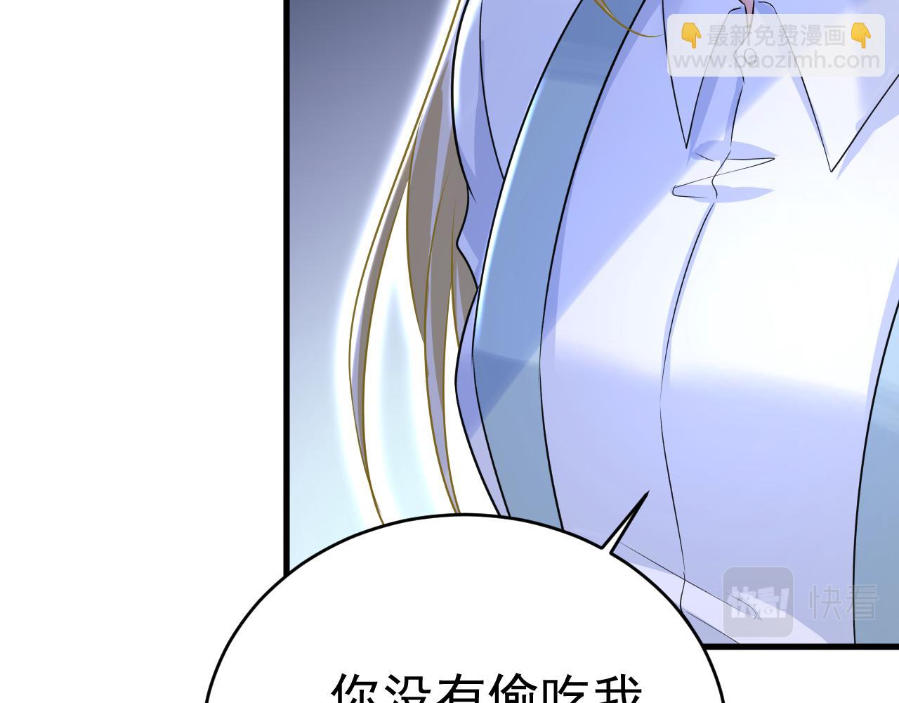 第462话 我只要一个答案34