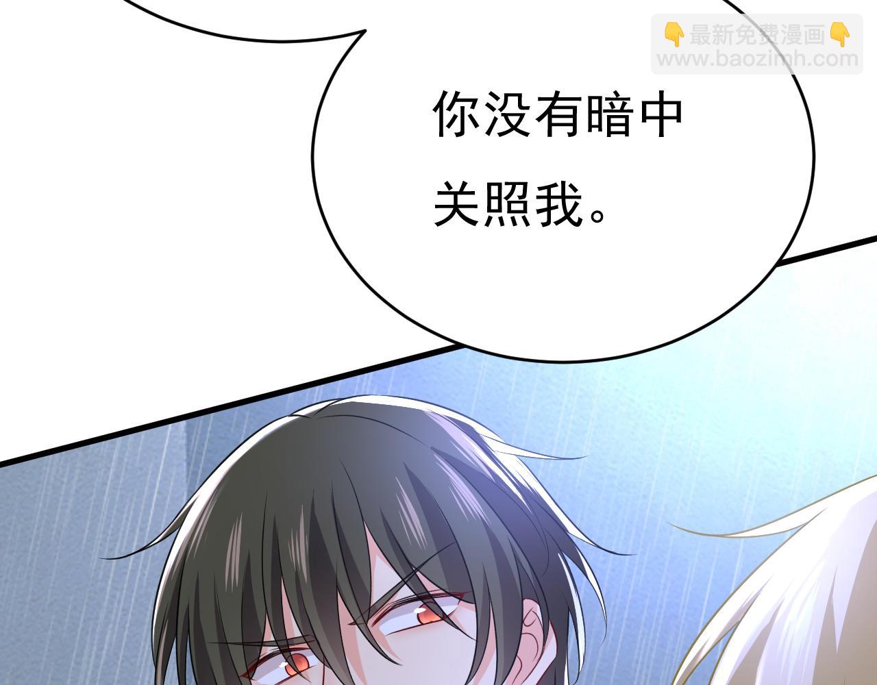 第462话 我只要一个答案36