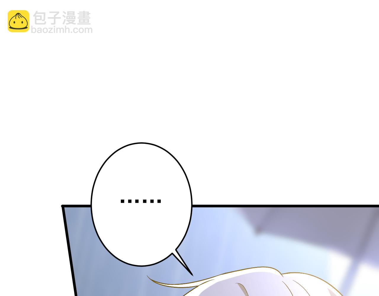 第462话 我只要一个答案4