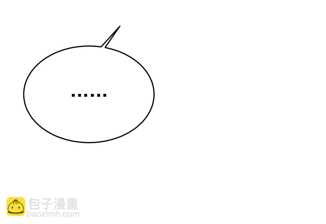 第462话 我只要一个答案45