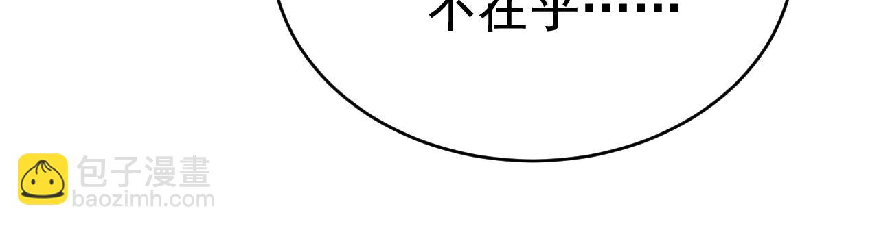 第462话 我只要一个答案49