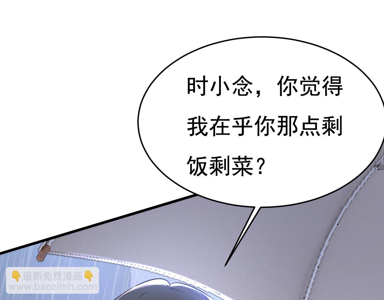 第462话 我只要一个答案50