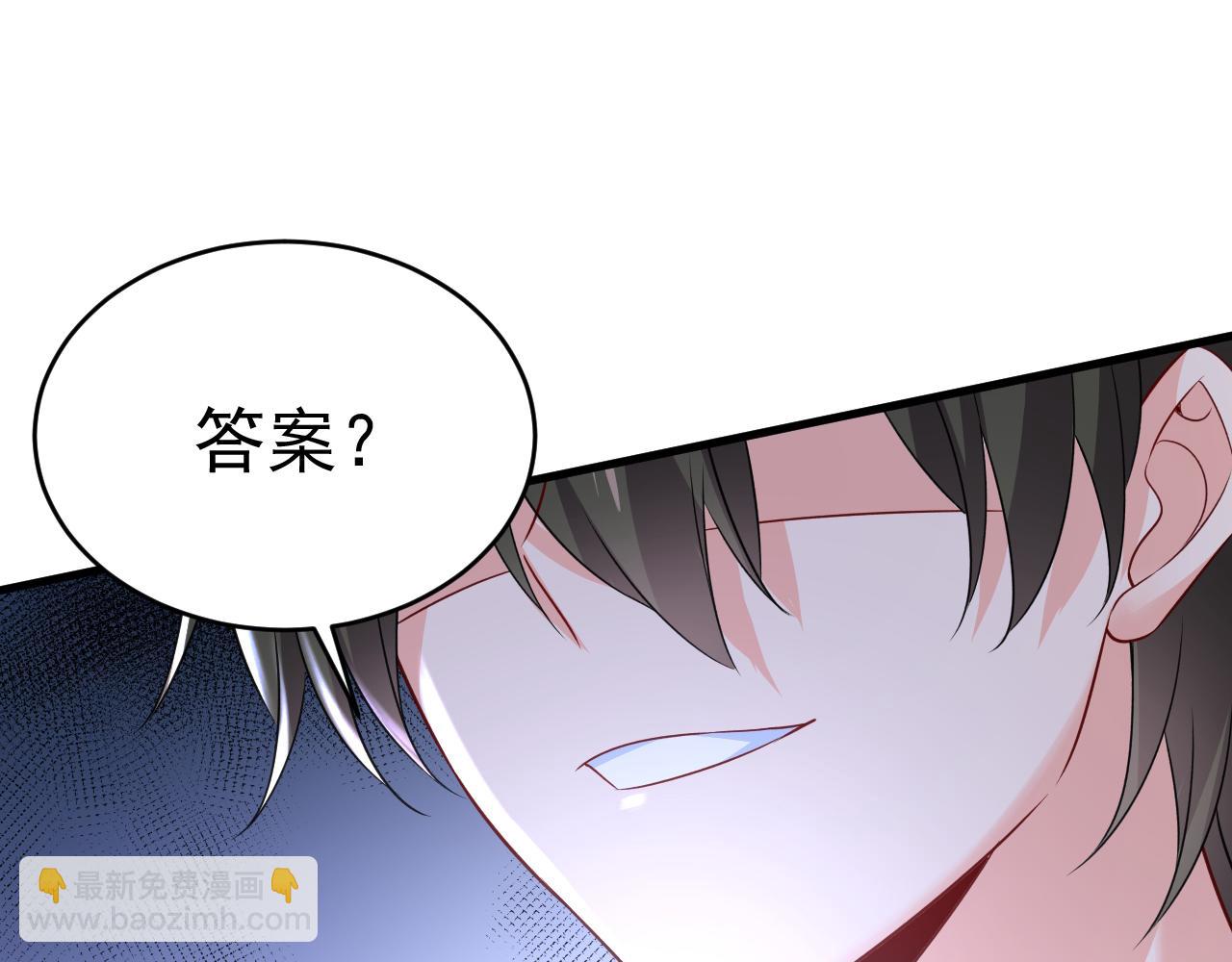 第462话 我只要一个答案57