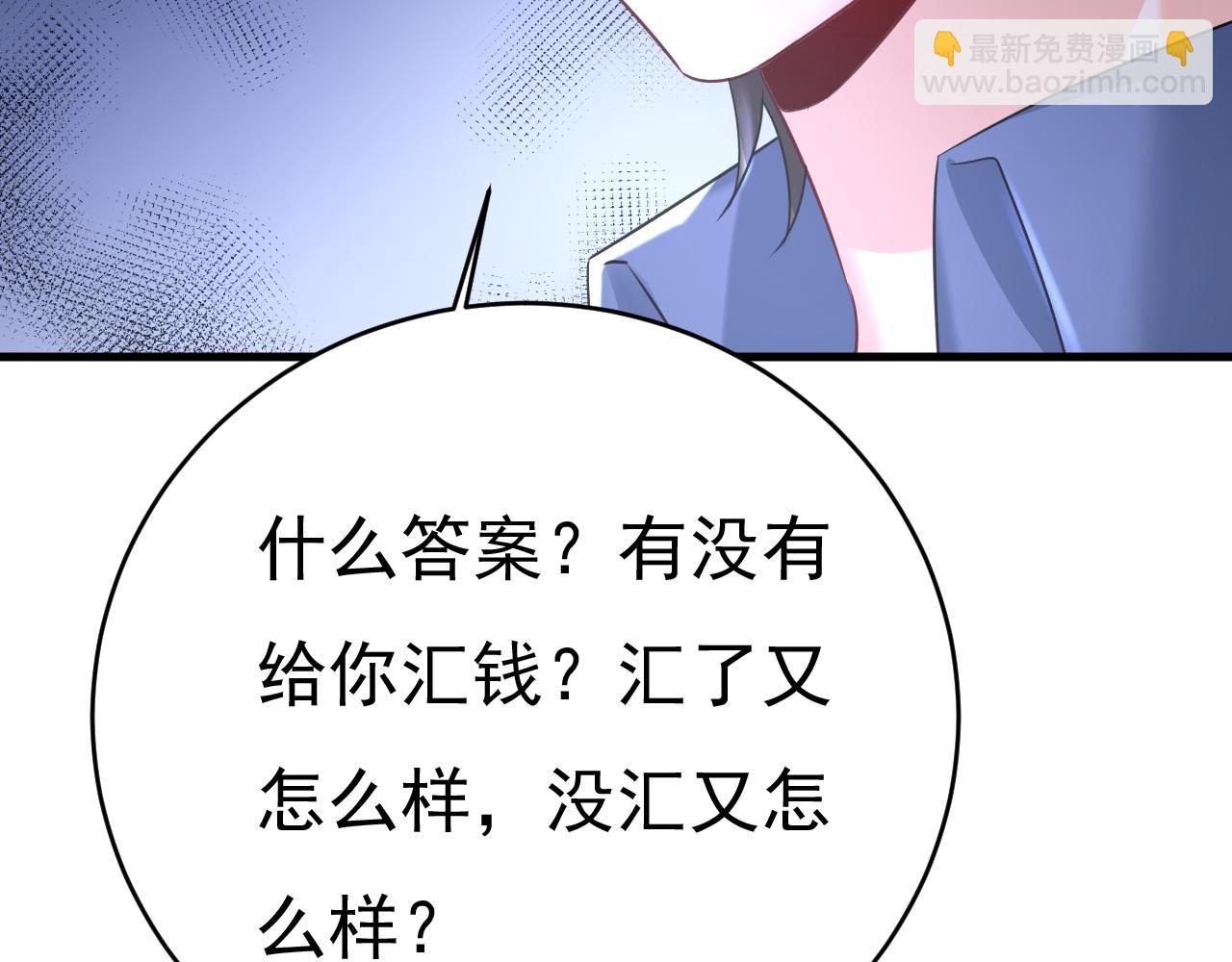 第462话 我只要一个答案58