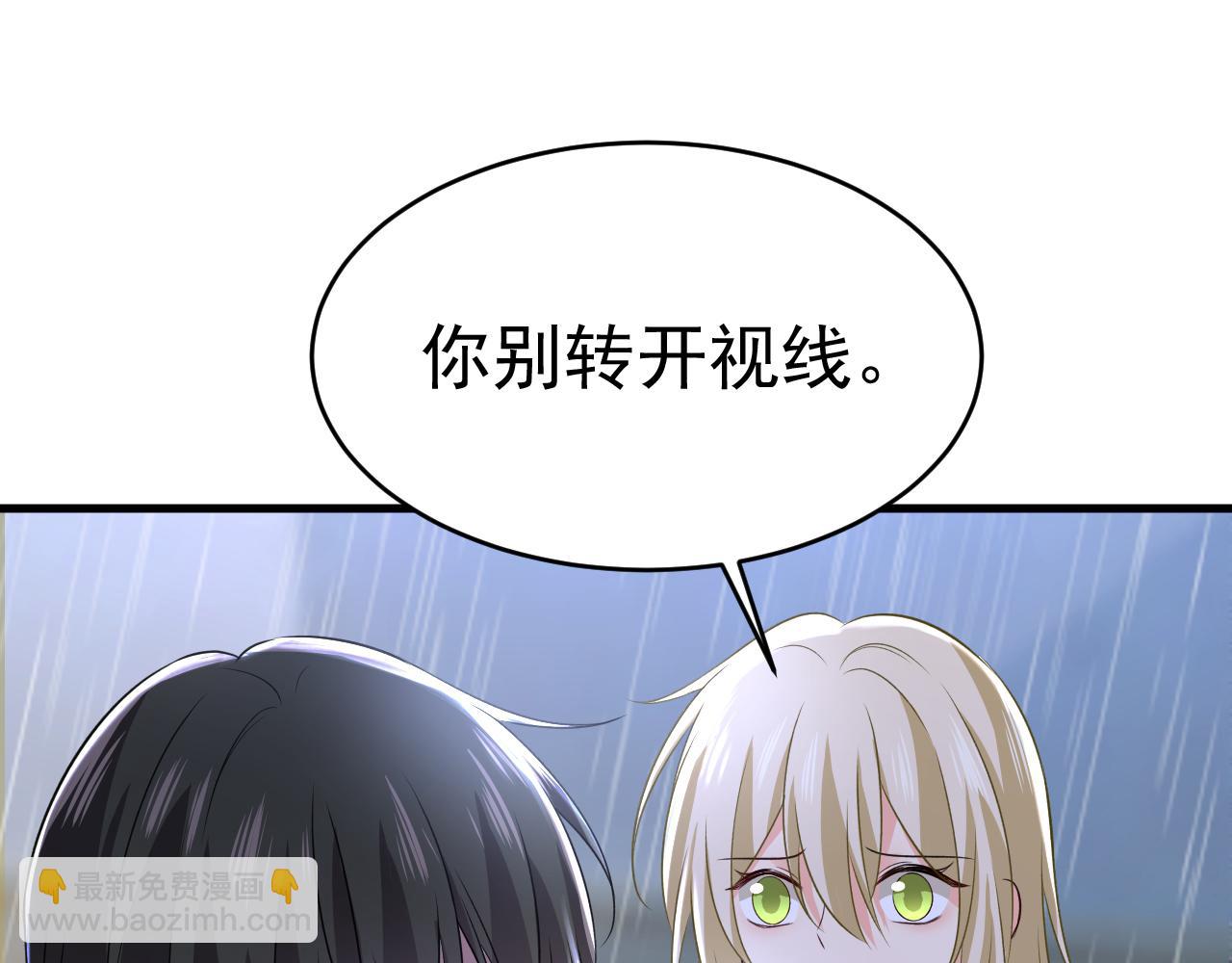 第462话 我只要一个答案60