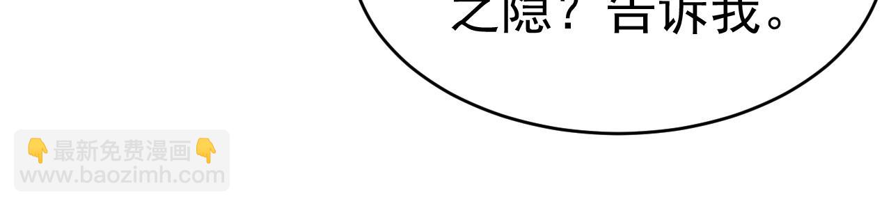 第462话 我只要一个答案65