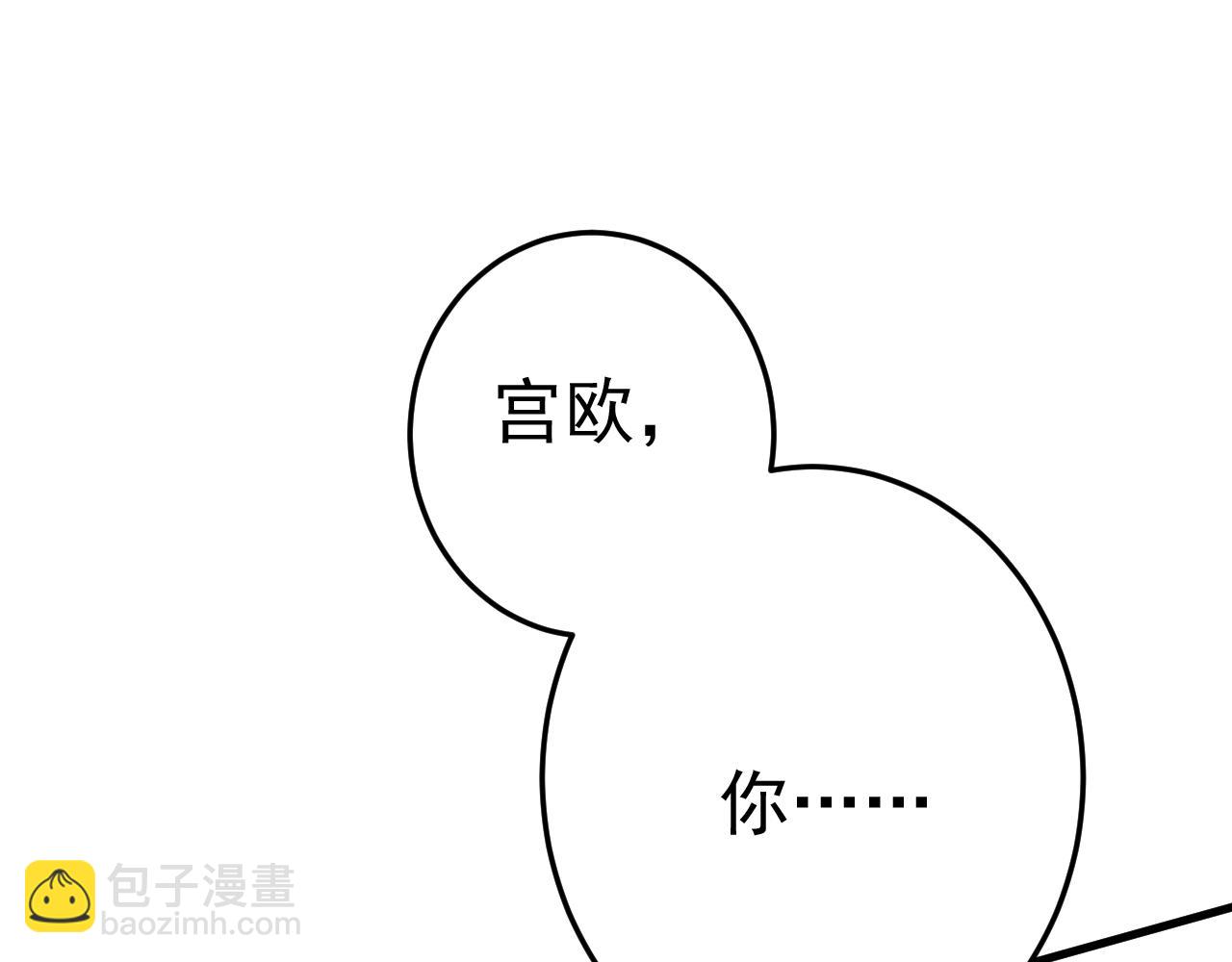 第462话 我只要一个答案7