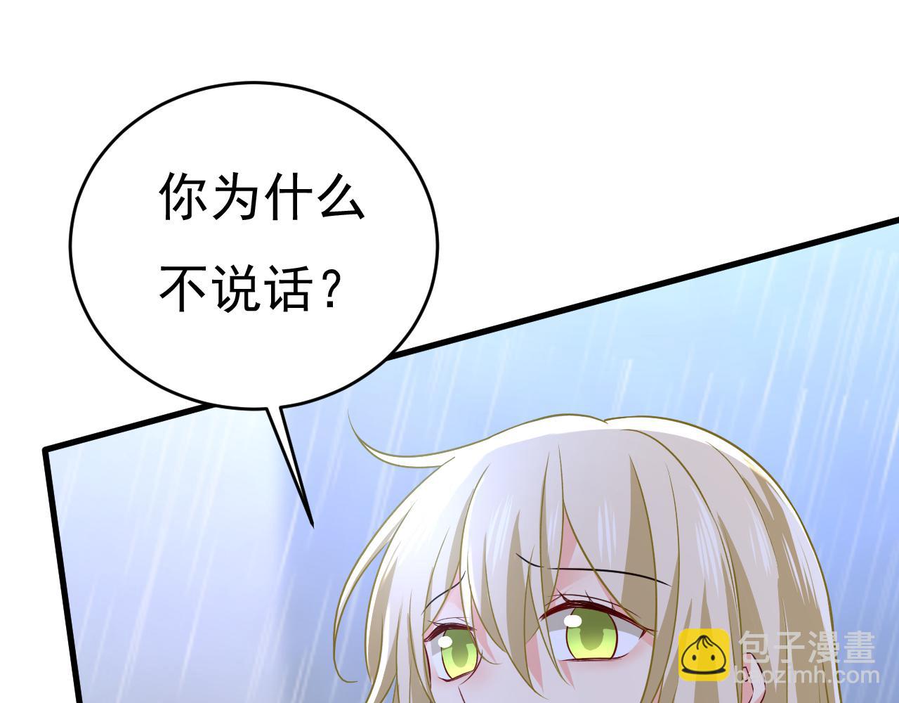 第462话 我只要一个答案77