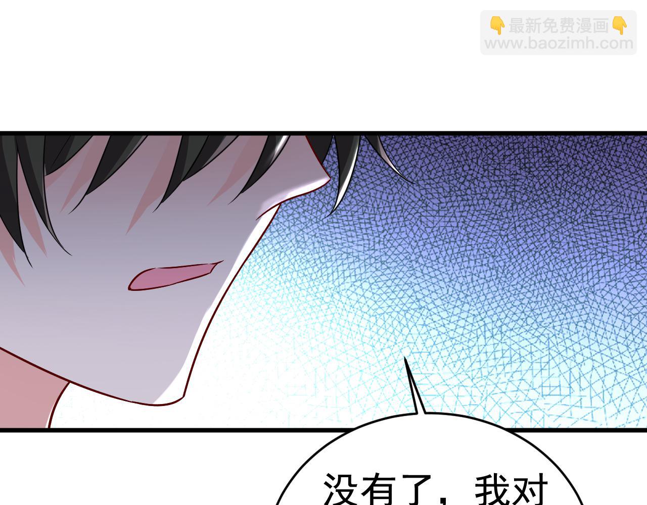 第462话 我只要一个答案80