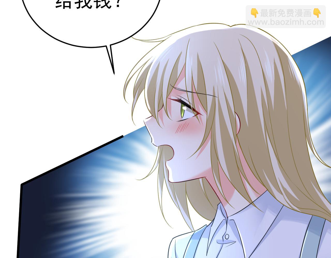 第462话 我只要一个答案82