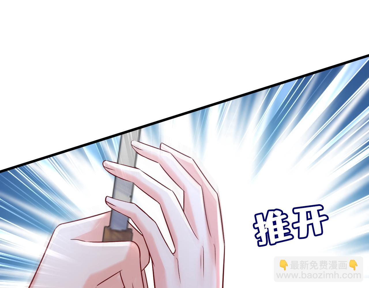 第462话 我只要一个答案86