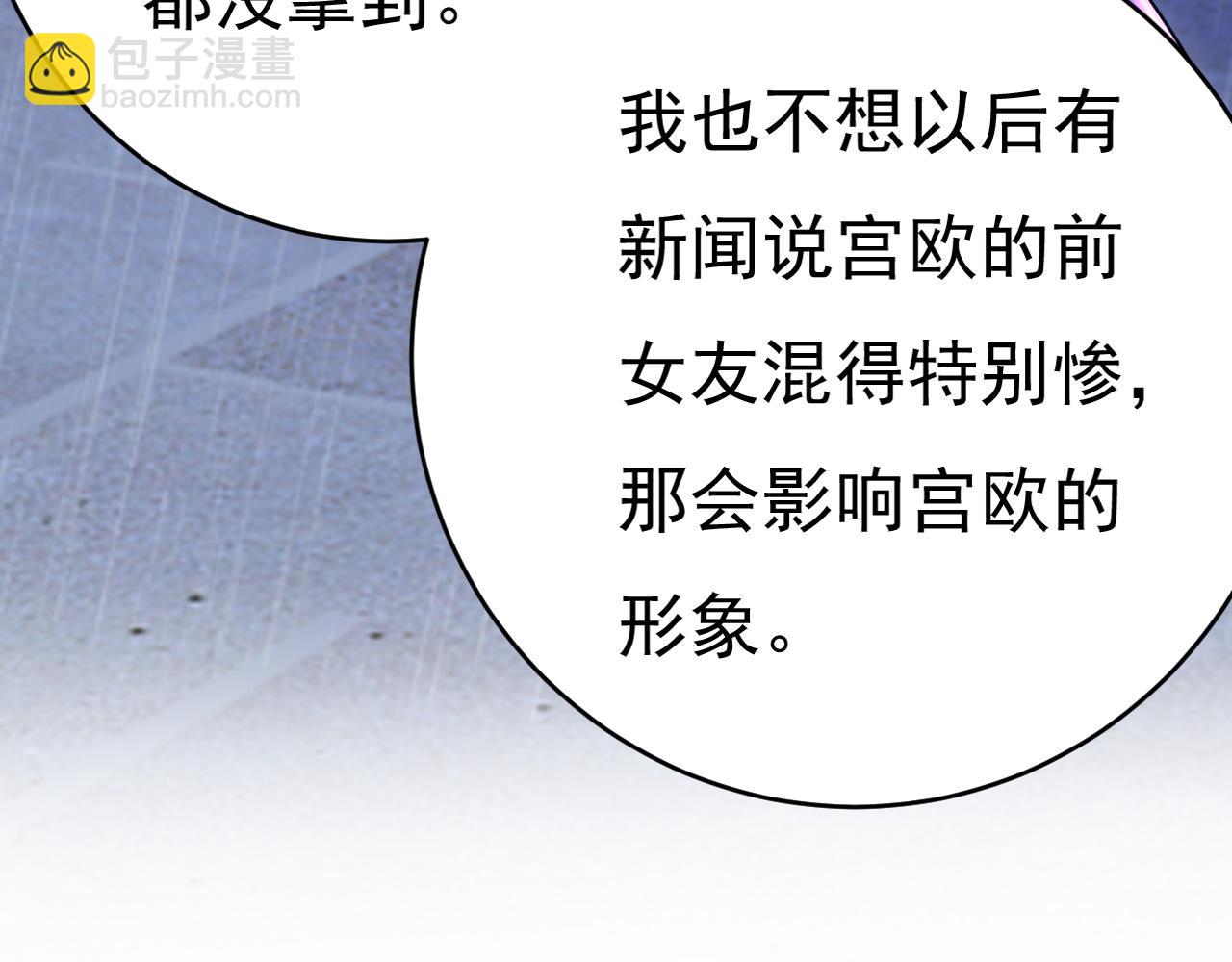 第463话 我真是可笑10
