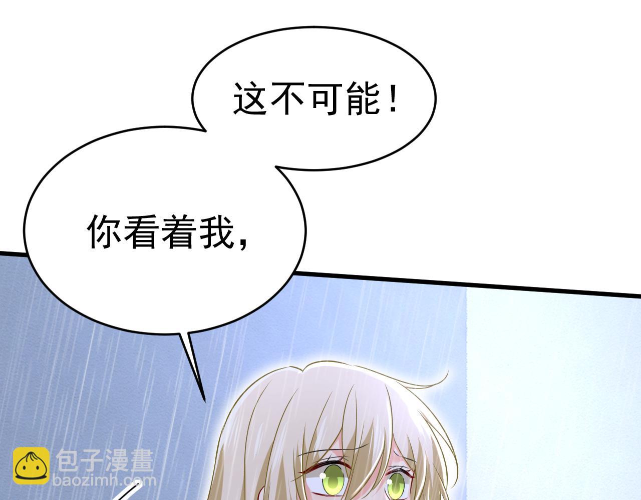 第463话 我真是可笑12