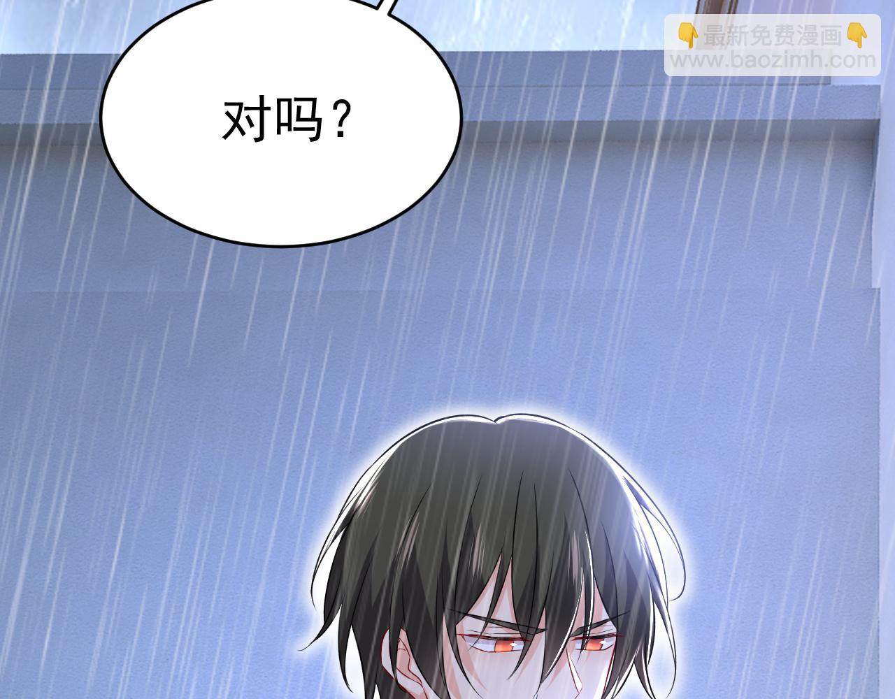 第463话 我真是可笑15