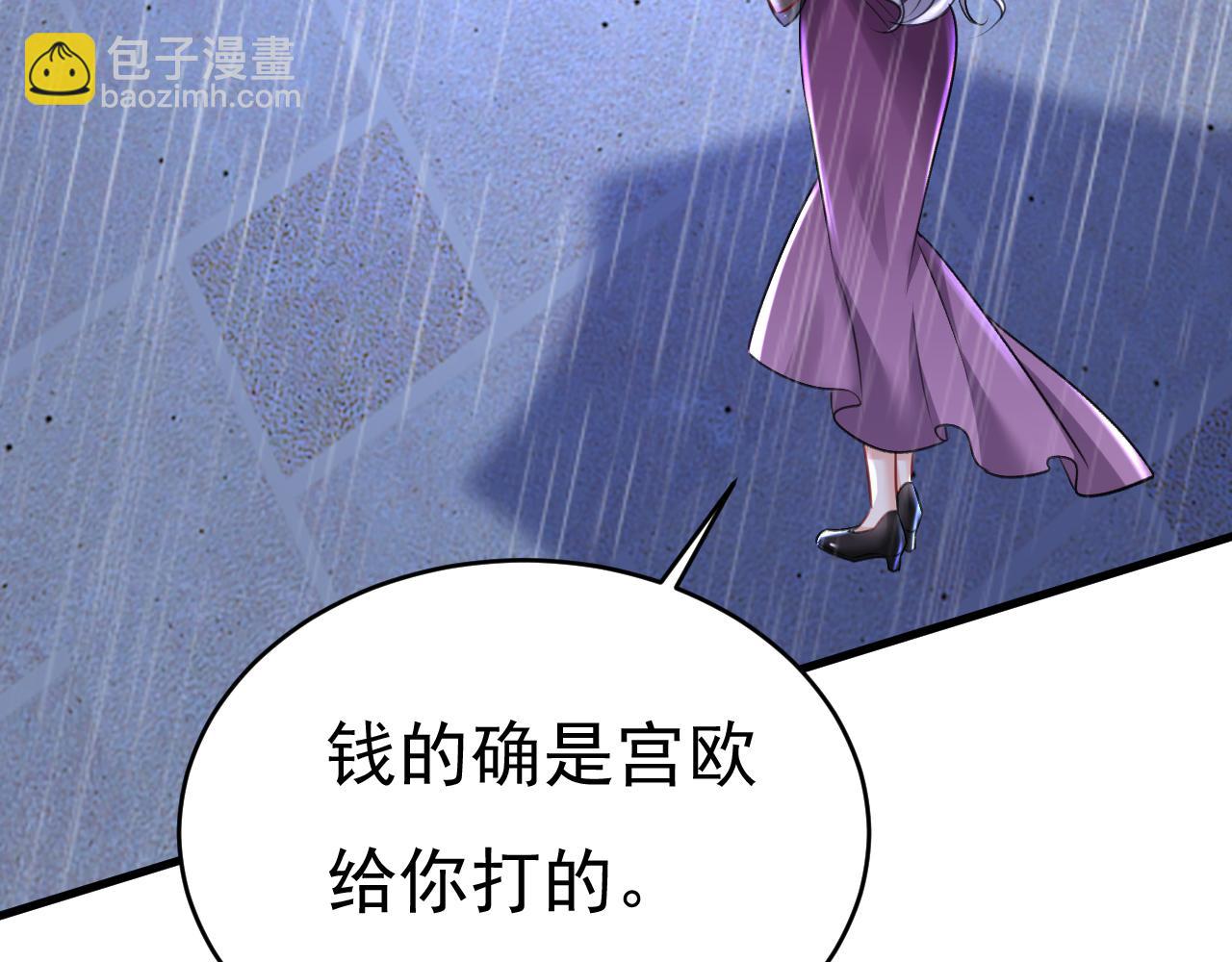 第463话 我真是可笑2