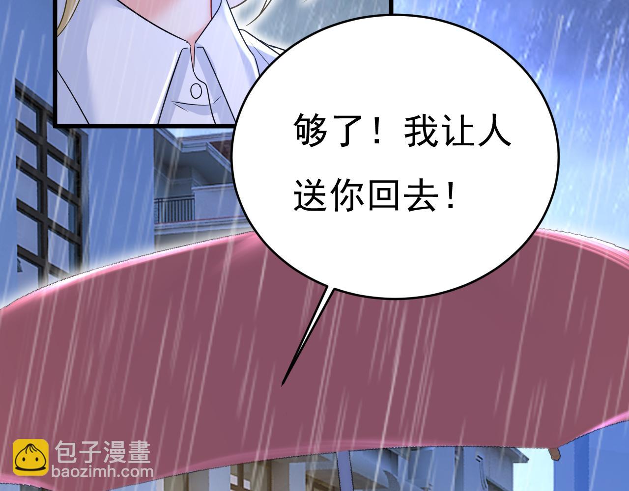 第463话 我真是可笑21
